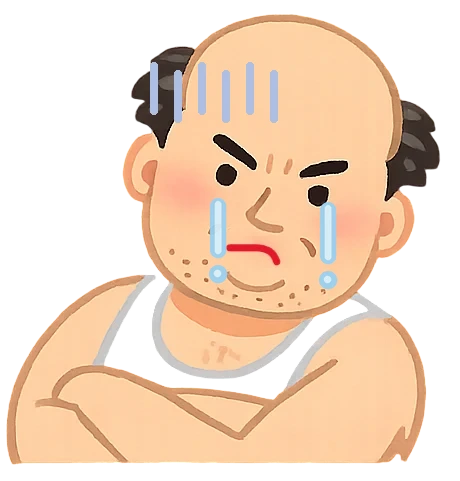 おじさん