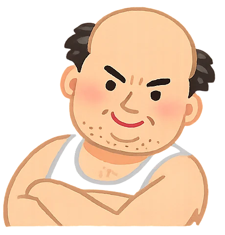 おじさん
