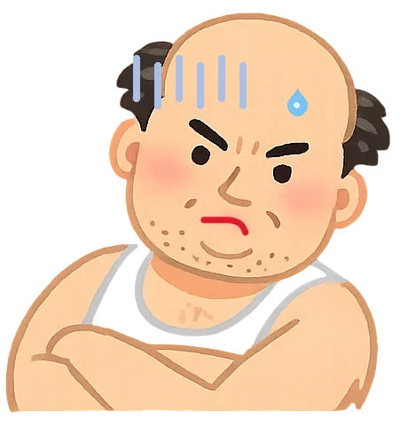 おじさん