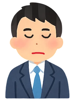リーマン
