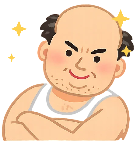 おじさん