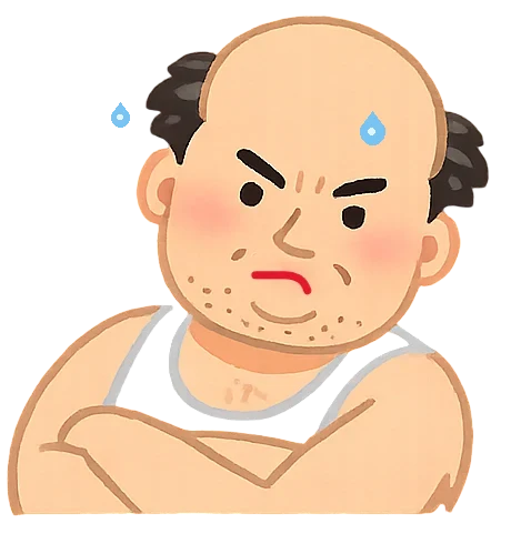 おじさん